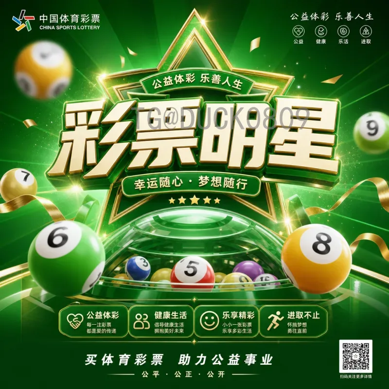 意大利世界杯足球赛视频直播：蓝衣军团经典战役回顾与观赛指南