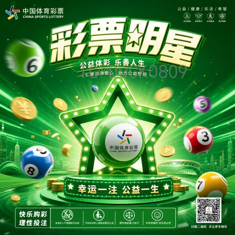 2026美加墨世界杯积分榜全解读：预选赛赛制与球队排名走势